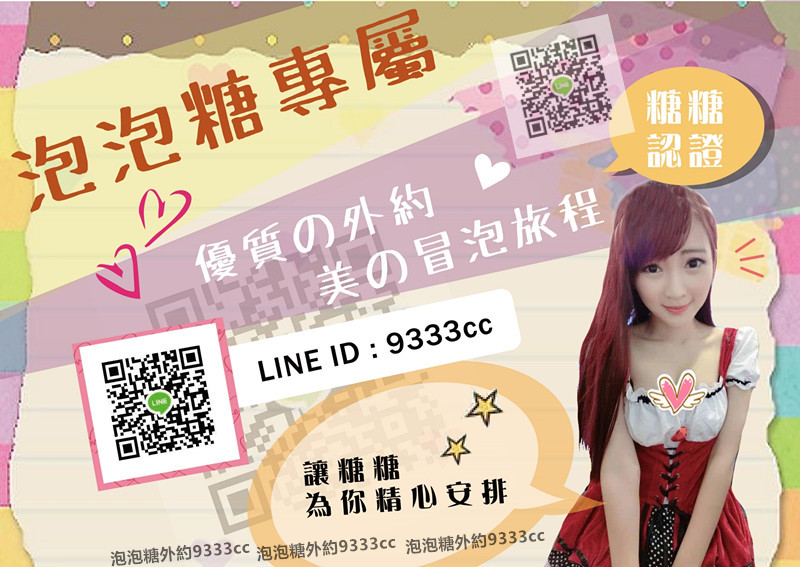 泡泡糖廣告_200319_0005.jpg