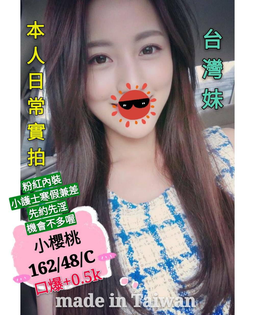 小櫻桃4.5.jpg