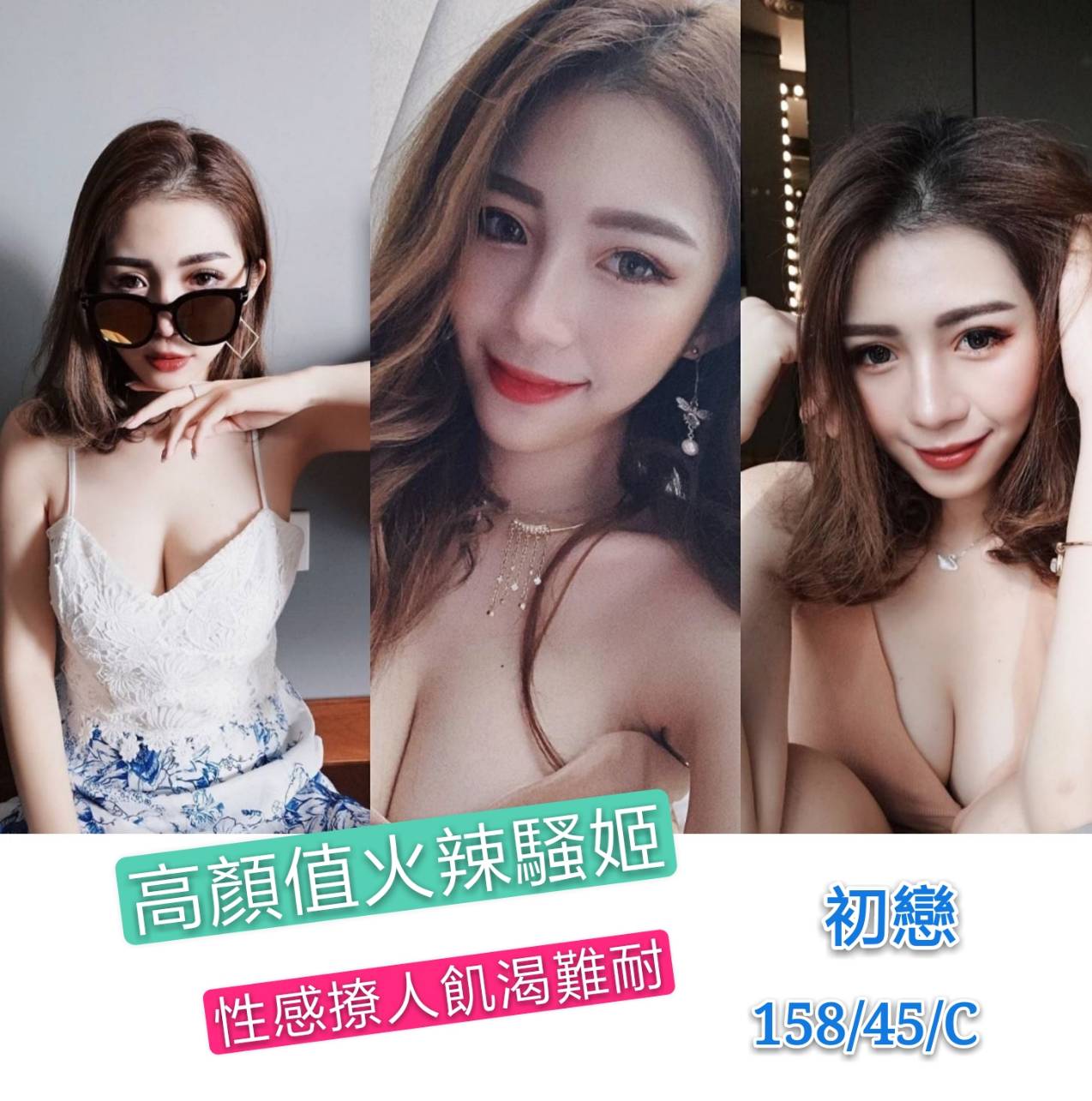 初戀V3.5.jpg