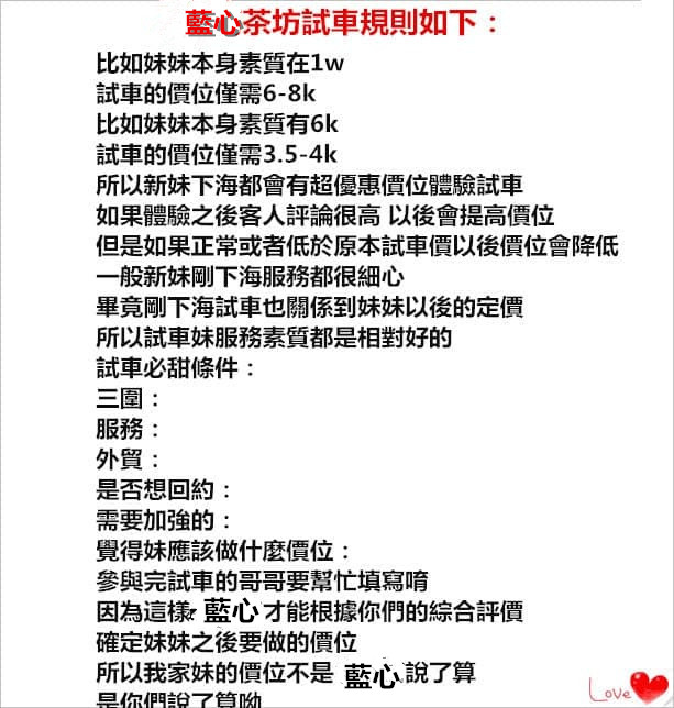 試車條件.jpg