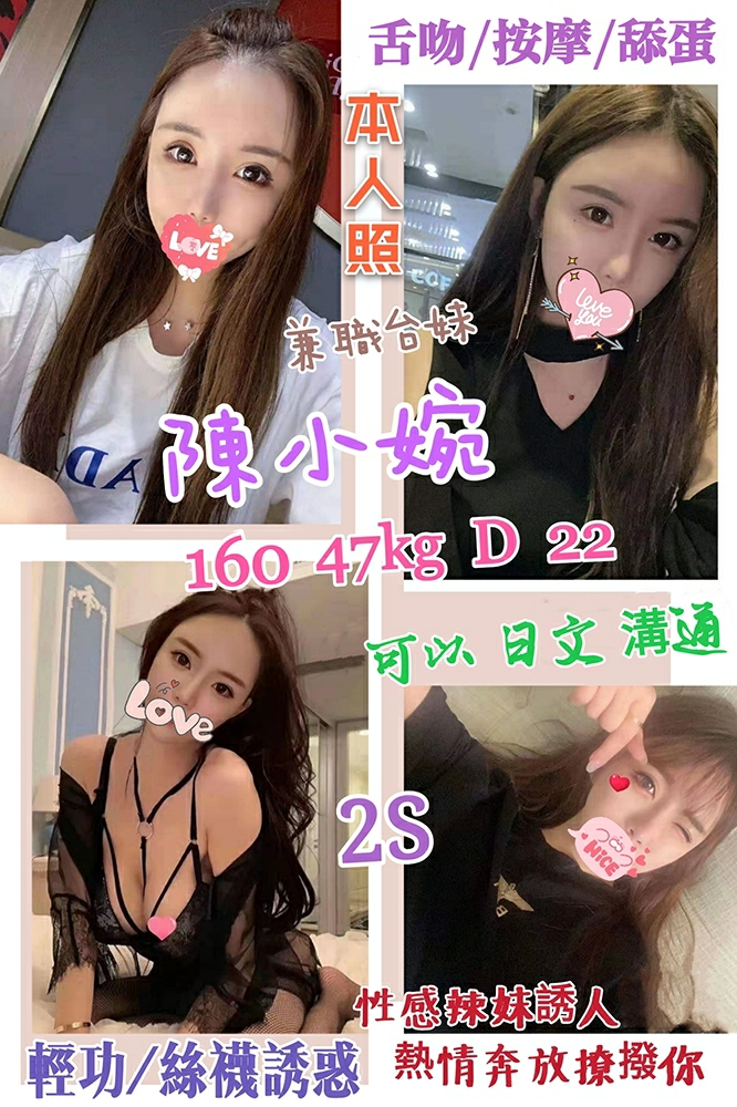 陳小婉4.jpg