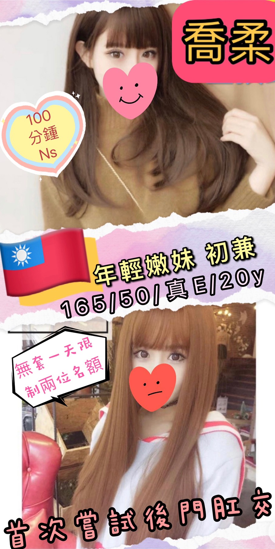 喬柔4.2.jpg