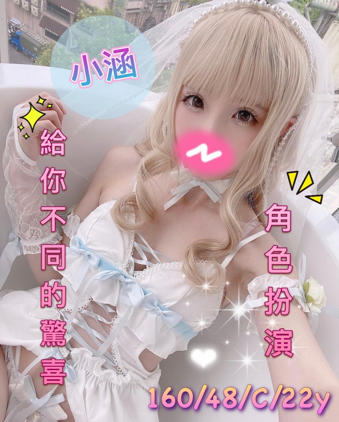 41小涵.jpg