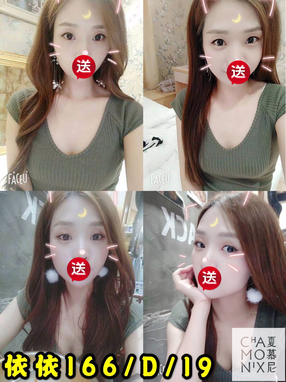 依依 10.jpg