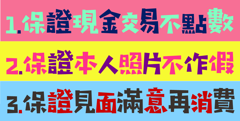 3圖.gif