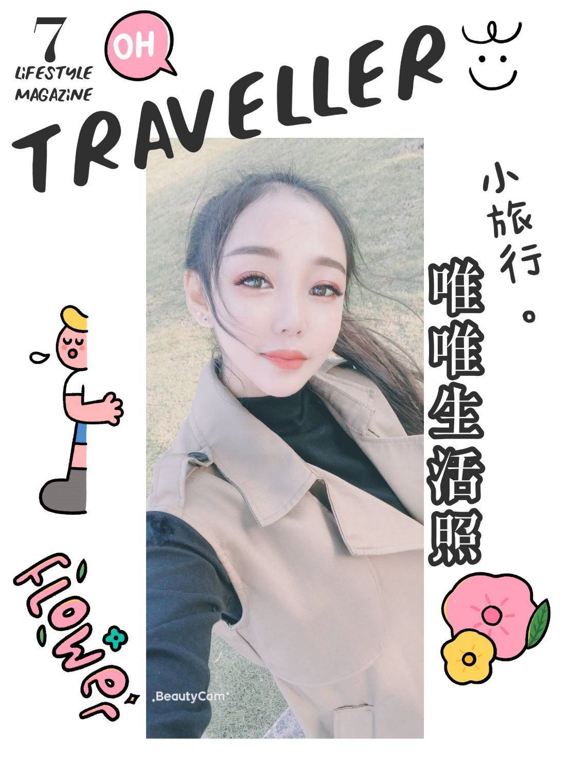 唯唯 (2).jpg