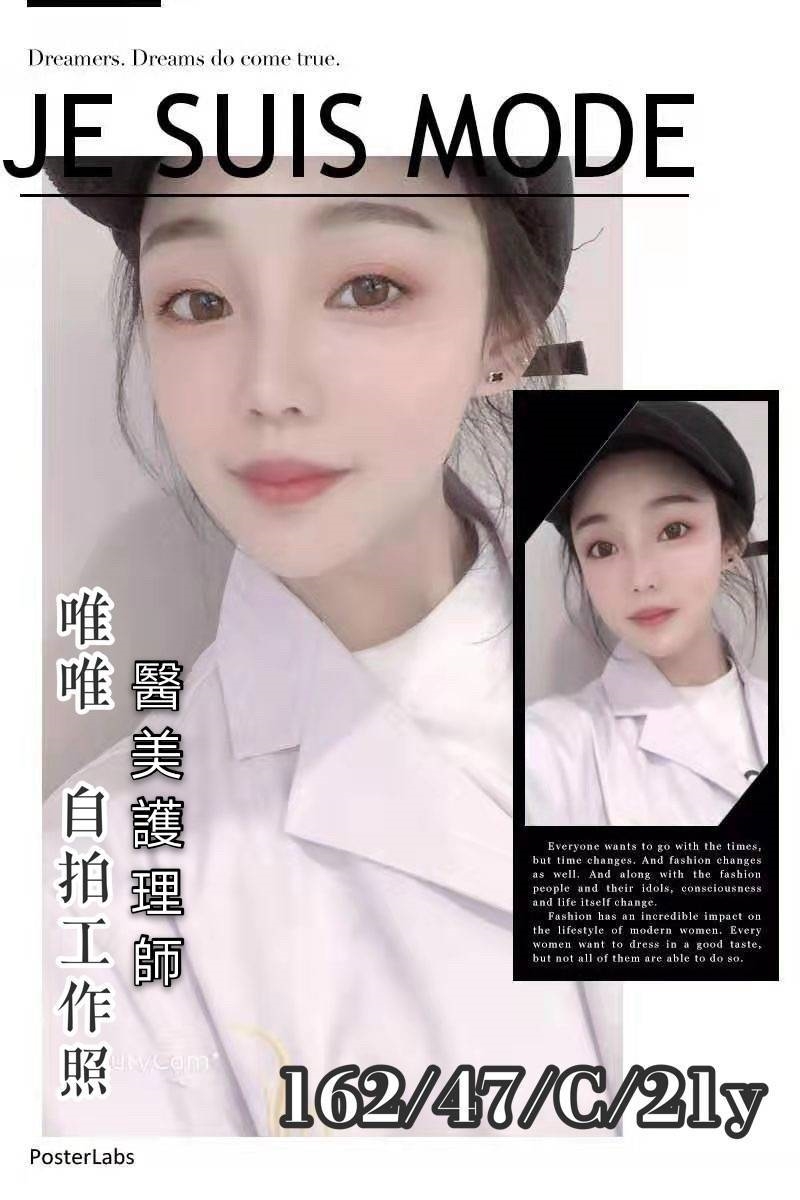 唯唯 (4).jpg