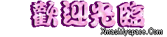 023727ss8ikiesgs6segit.gif