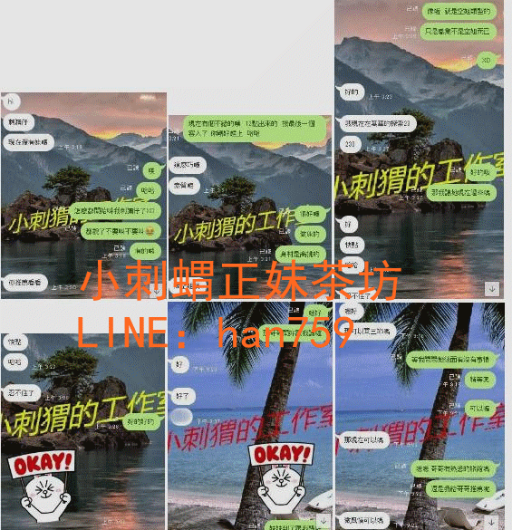 360截图20210716191145404_副本.gif