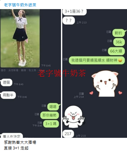 6916915ed6069c494740b4fda079041.png
