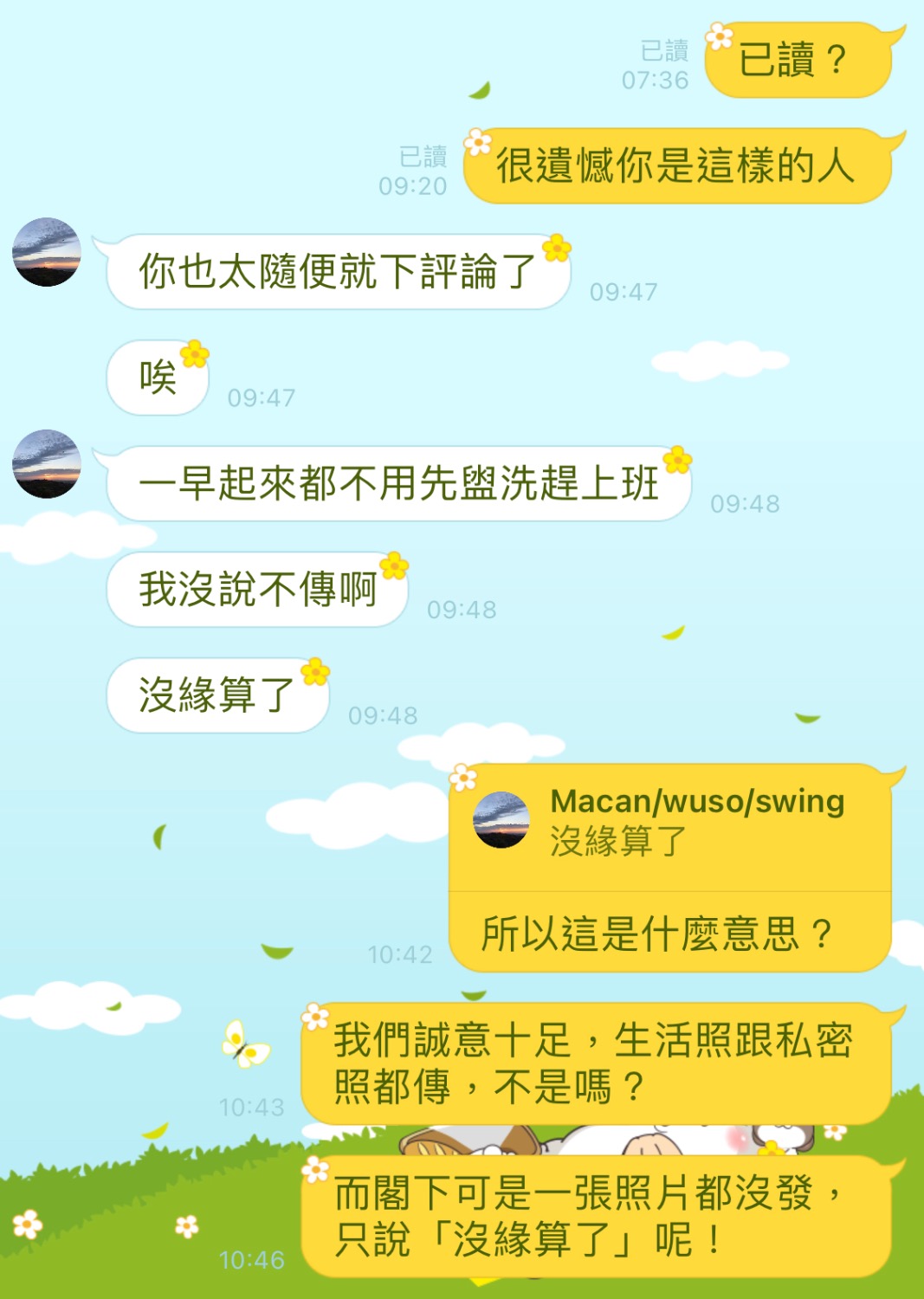 61B29906-EDA7-437F-8F7A-37826B6E6F1C.jpeg