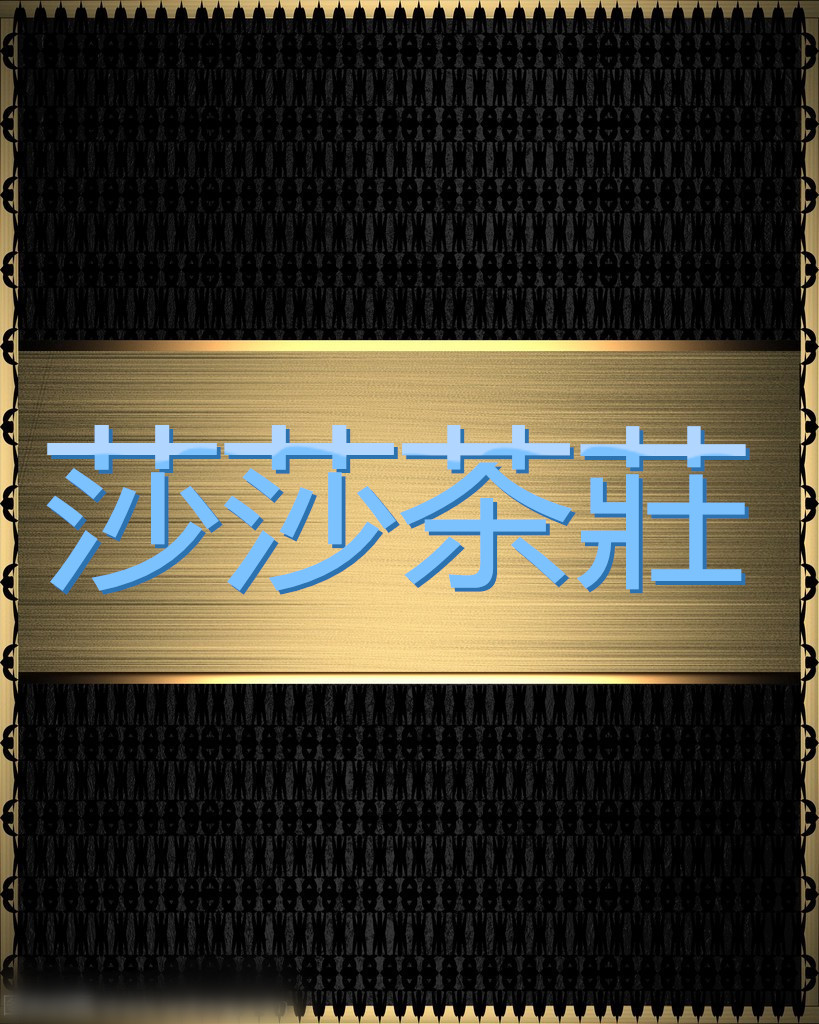 235251224487919715.jpg