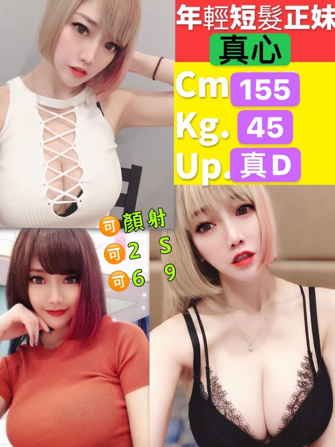 93真心.jpg