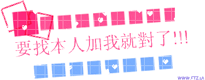 www.ftz.la (17).gif