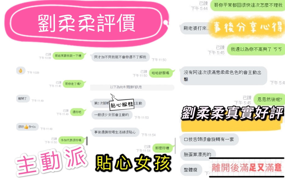 劉拚.jpg