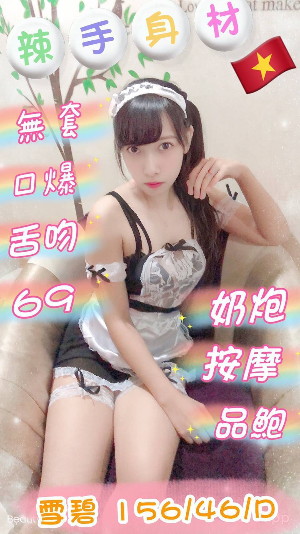 timeline_20211109_135716.jpg