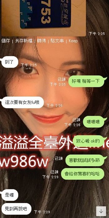 messageImage_1638778798380.jpg