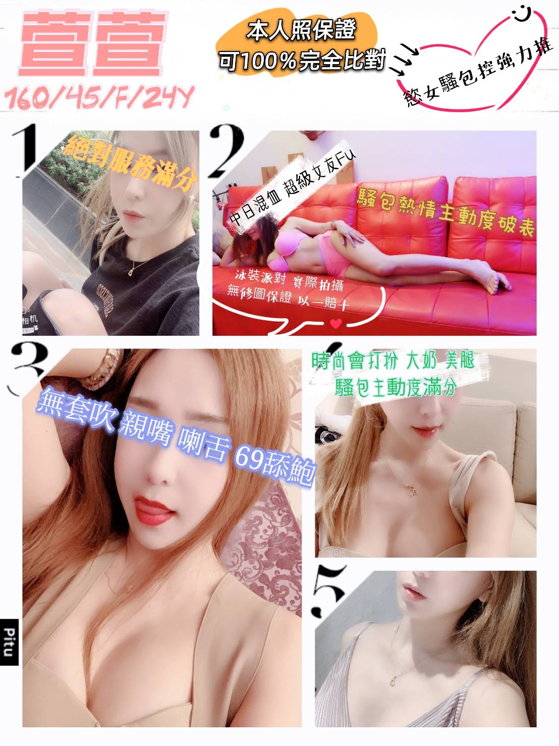 萱萱.jpg