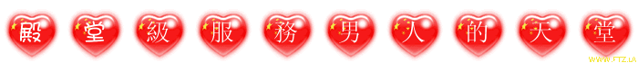www.ftz.la.gif