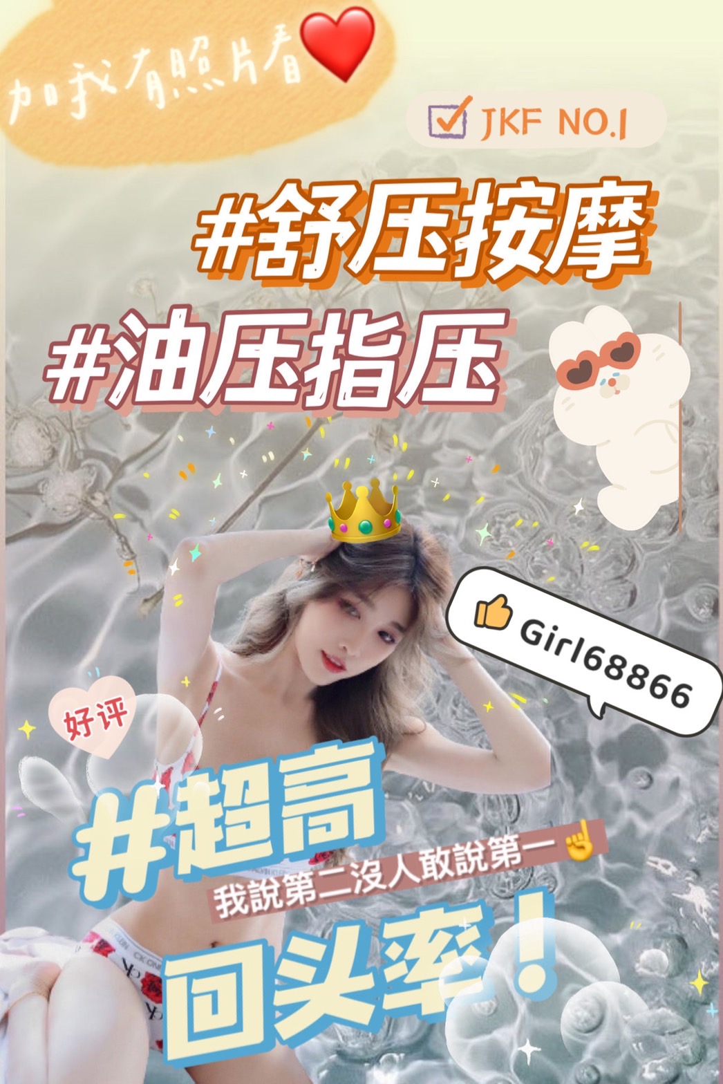 S__43728906.jpg