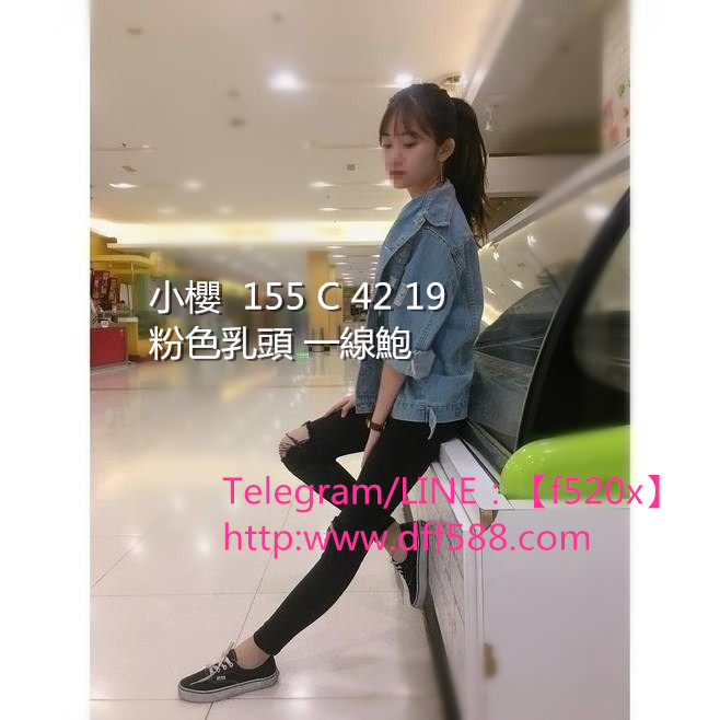 #小櫻  155 C 42 19  粉色乳頭 一線鮑.jpg