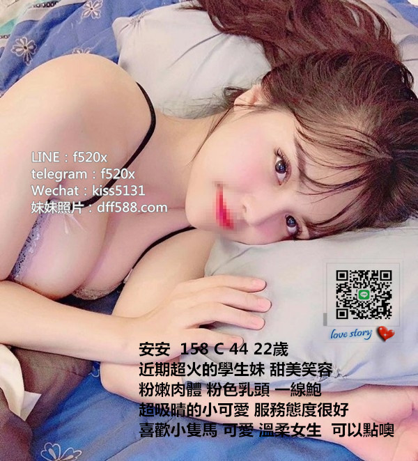 安安.jpg
