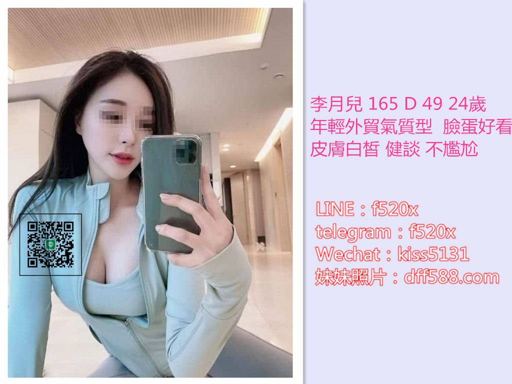 李月兒.jpg