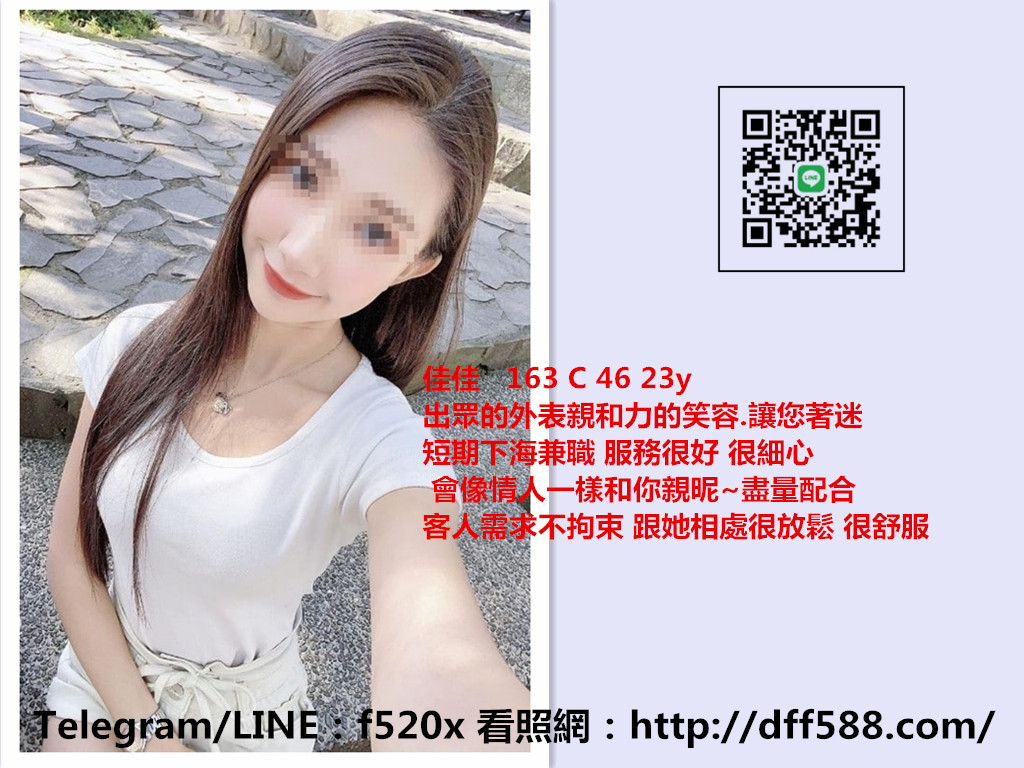 佳佳.jpg