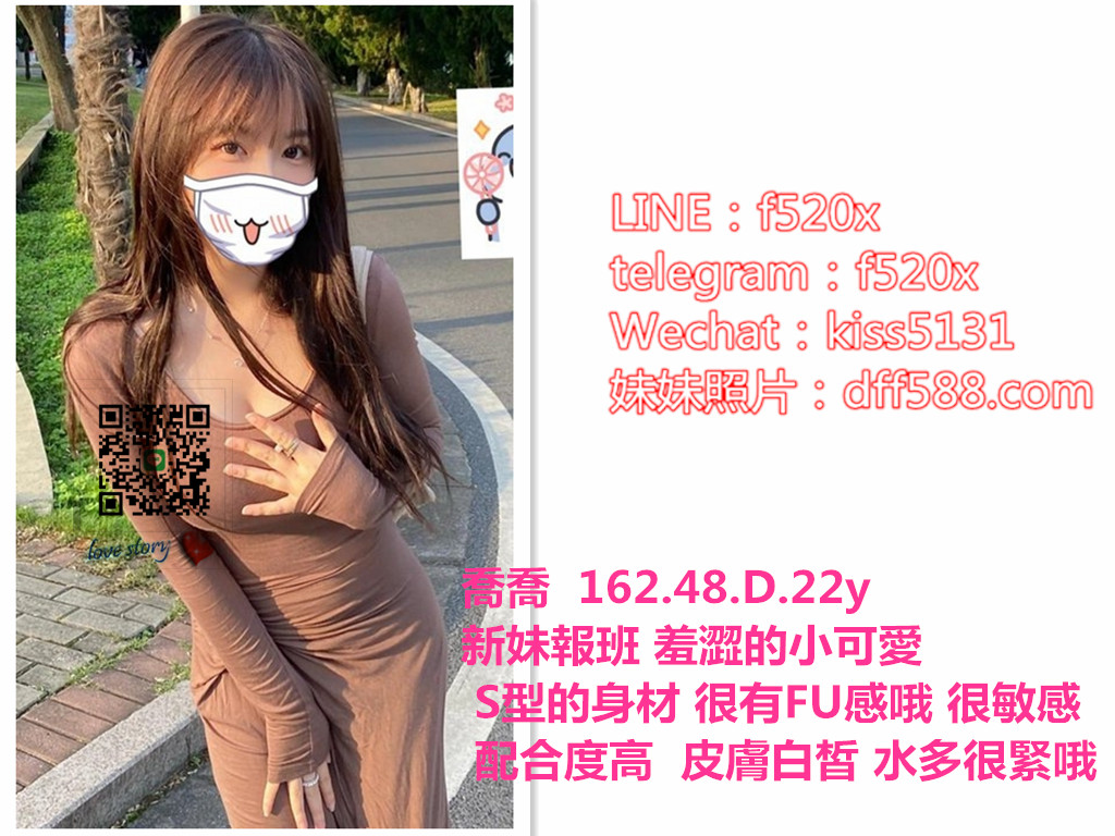 喬喬.jpg