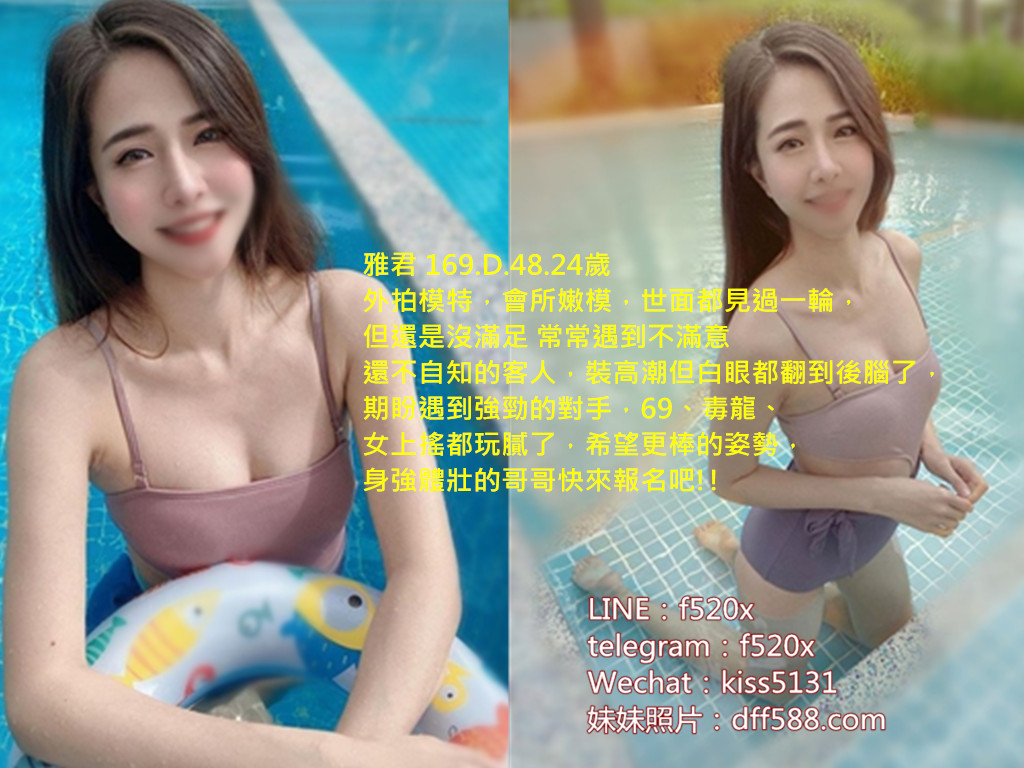 雅君.jpg