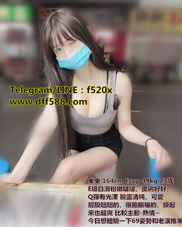 樂樂.jpg