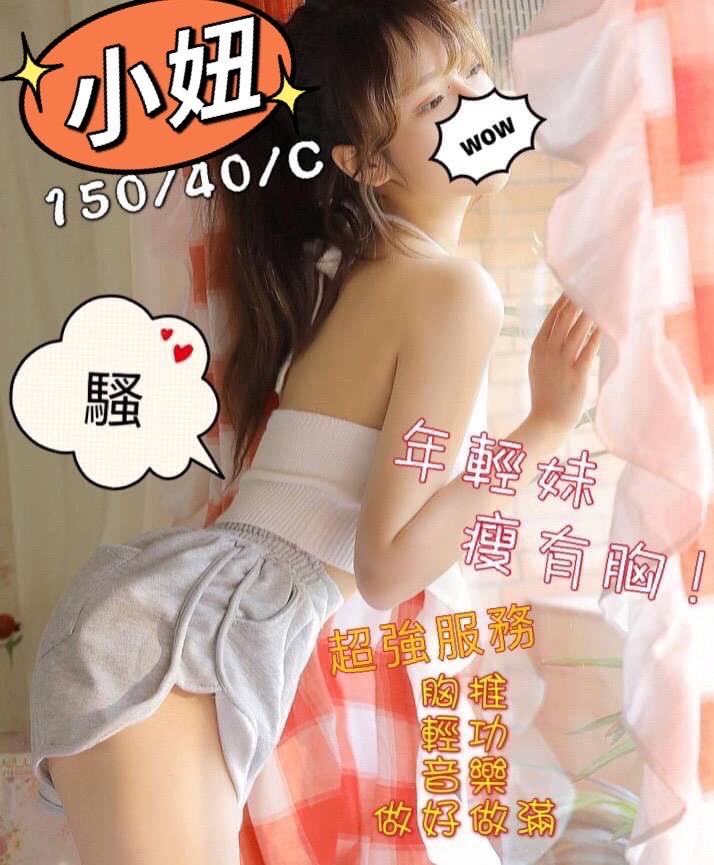 小妞.jpg