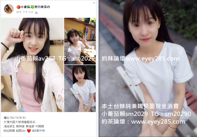 小番茄瀨sm2029 (1).png
