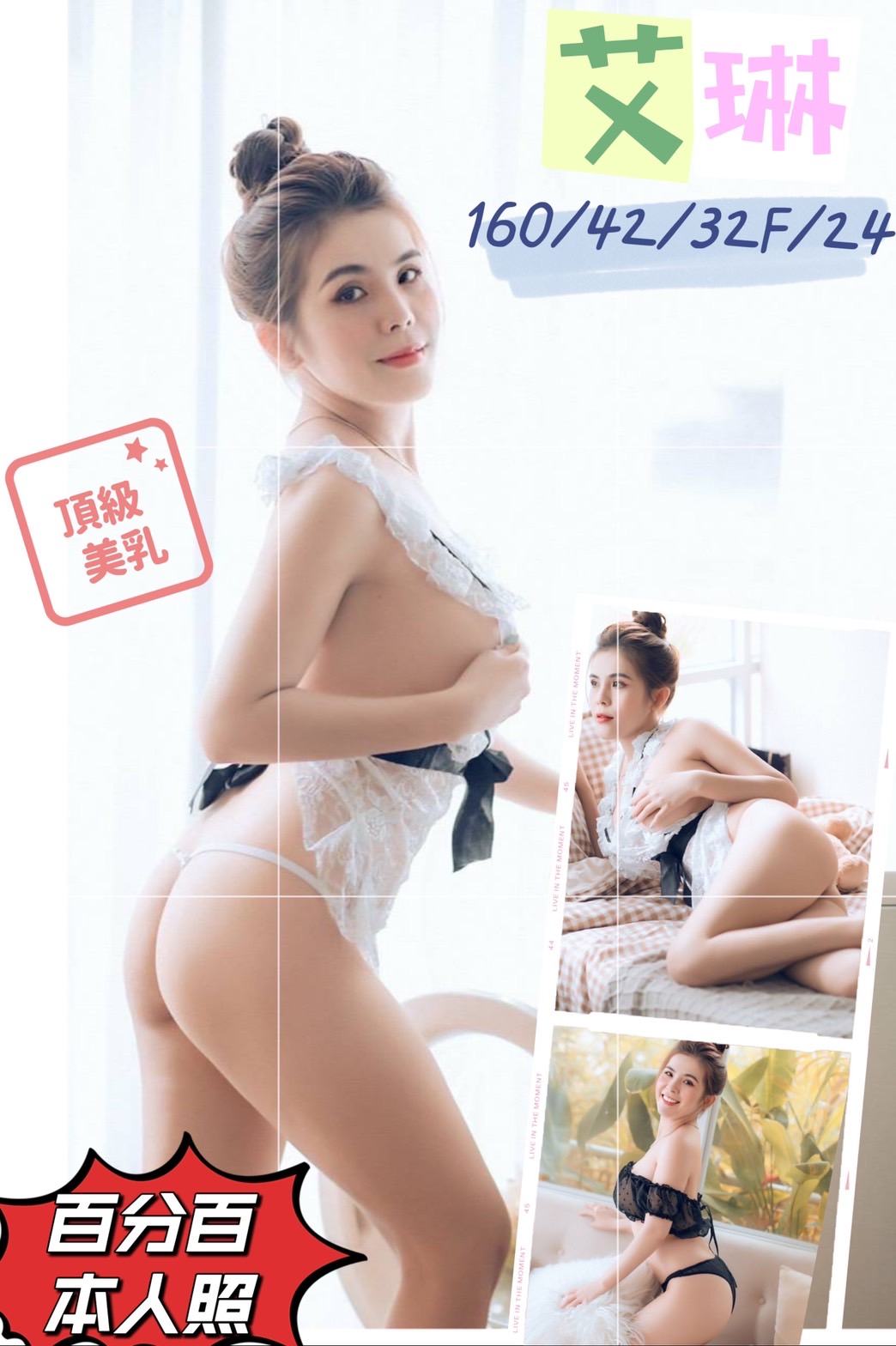 艾琳.jpg
