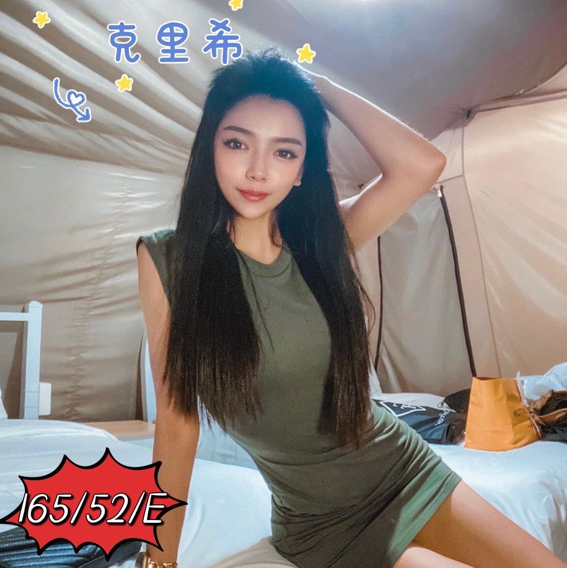 克里希.jpg