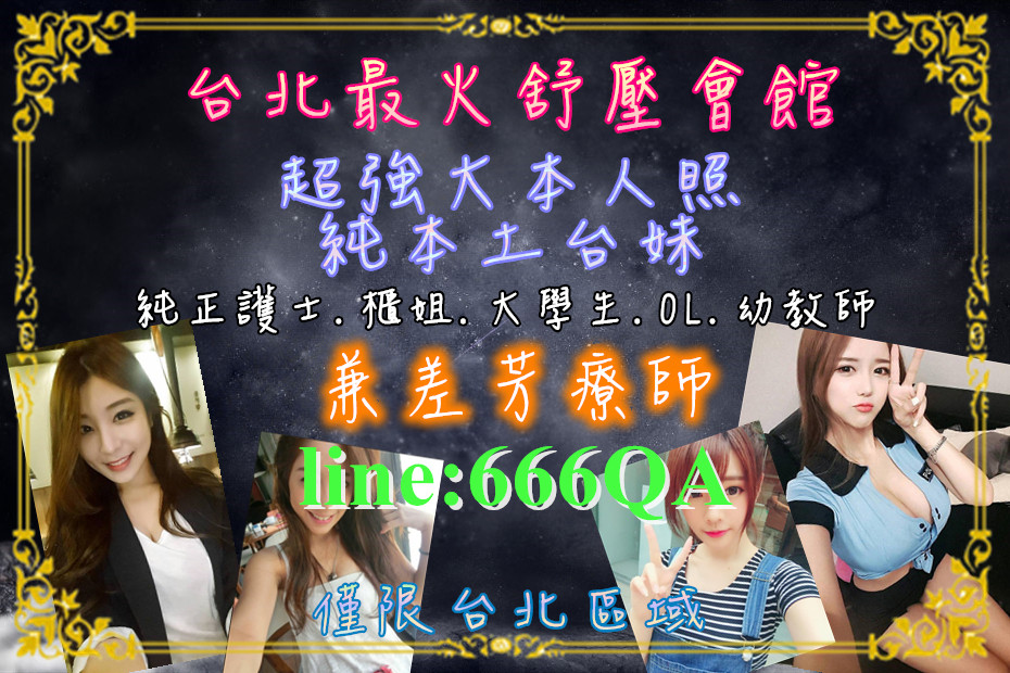 舒壓圖_副本.jpg