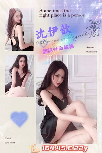 沈伊歆.jpg