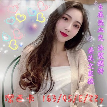 潔西卡.jpg
