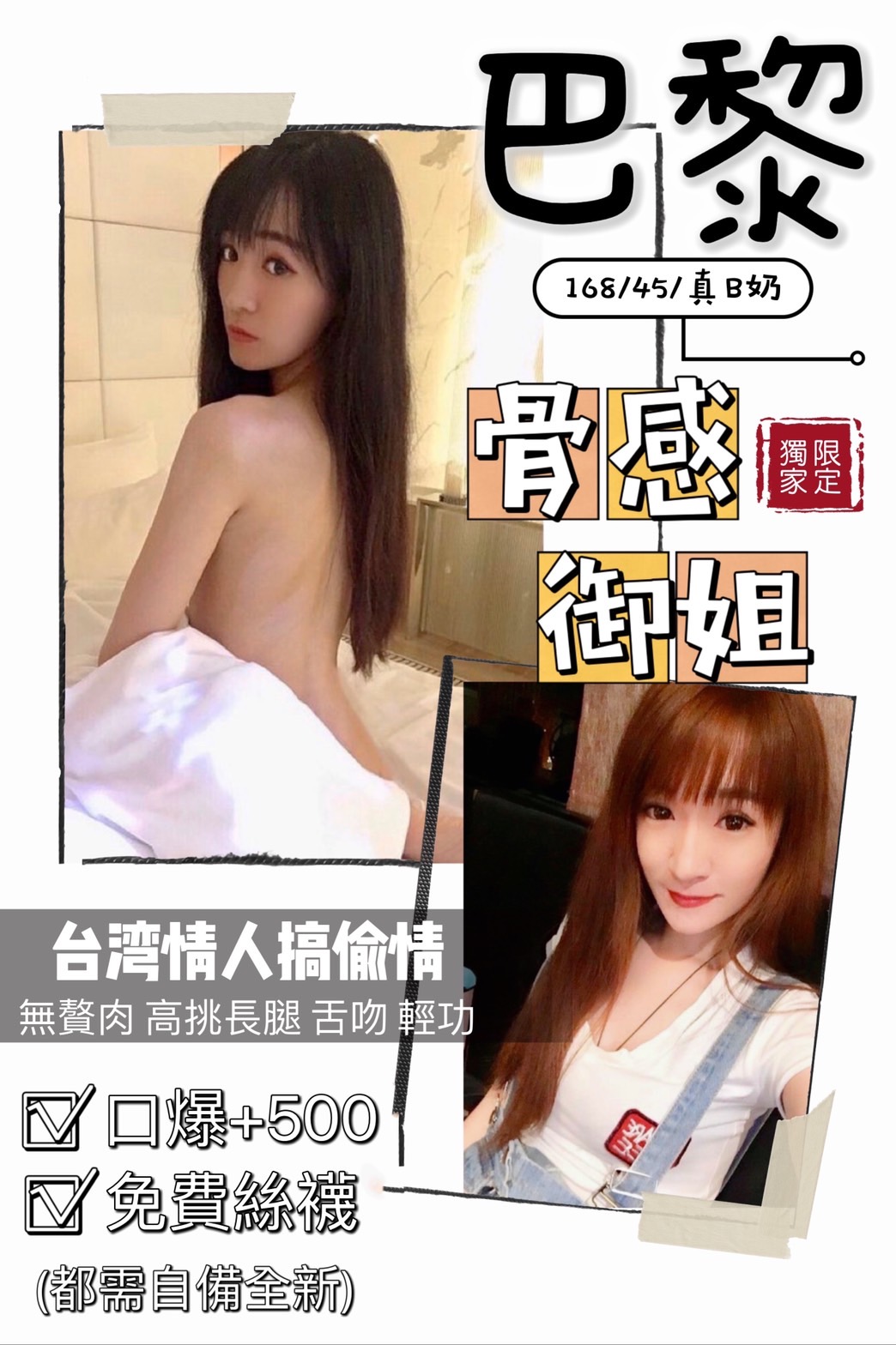 巴黎.jpg