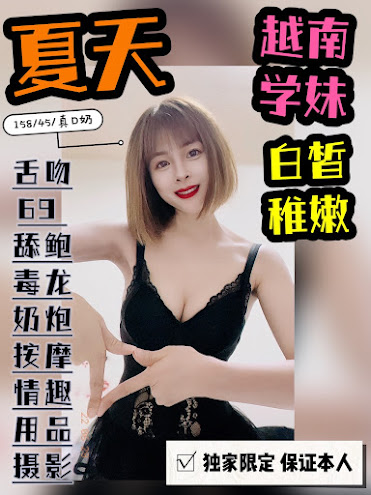 夏天.jpg