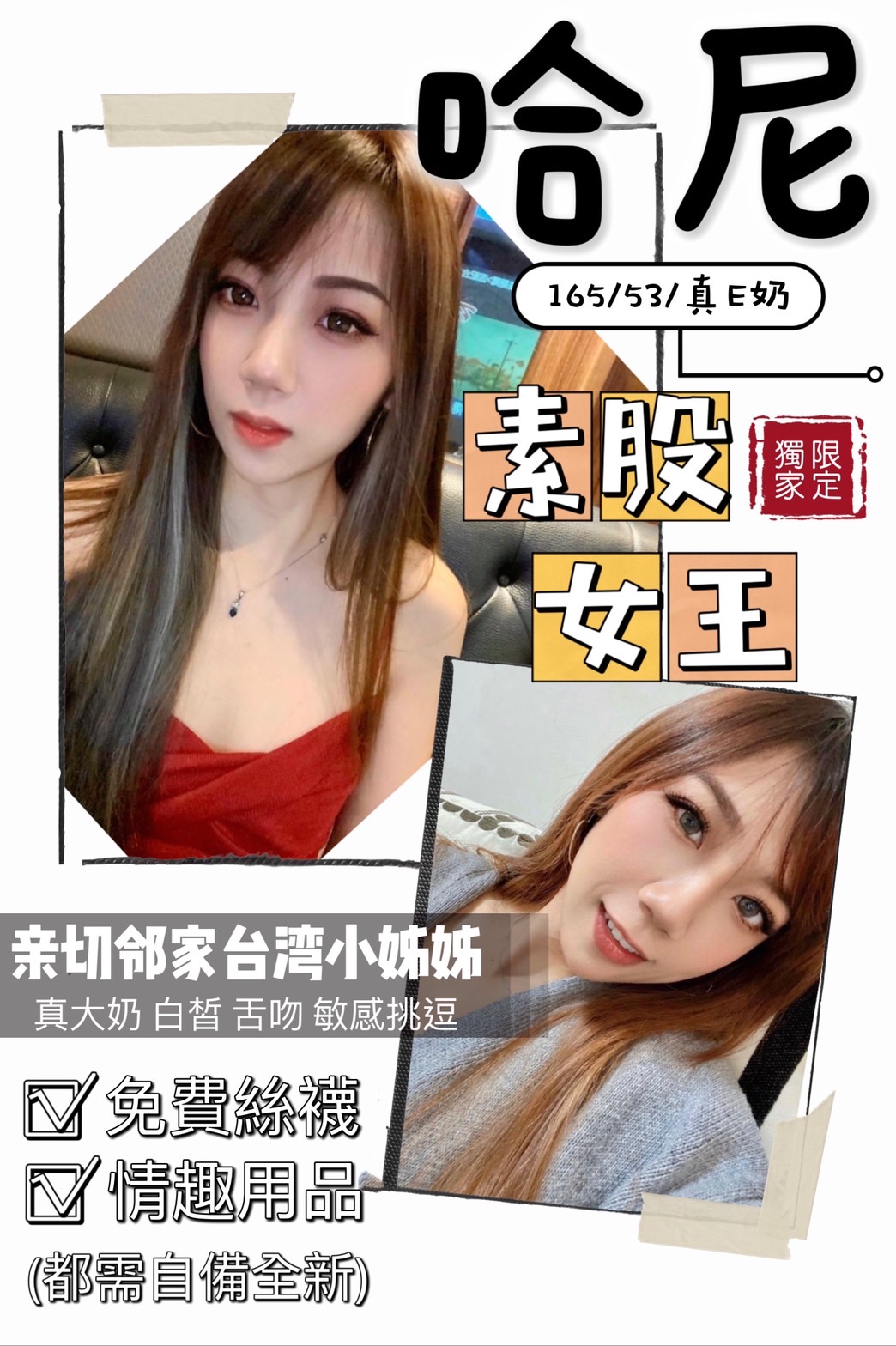 哈尼.jpg