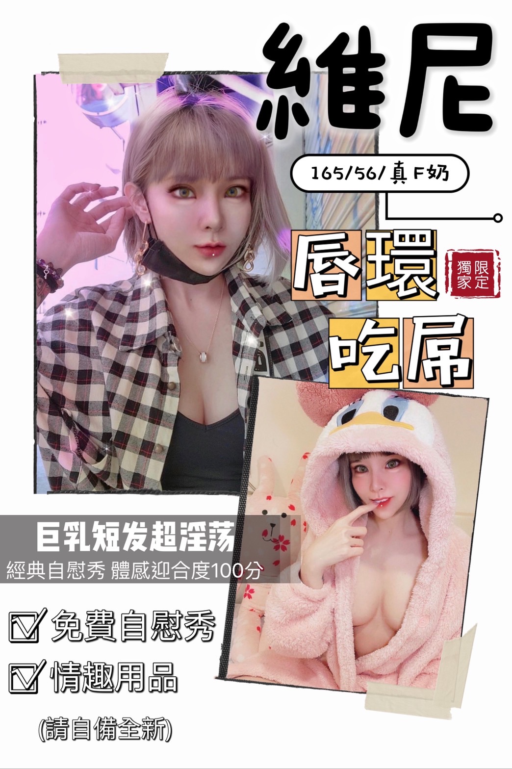 維尼.jpg