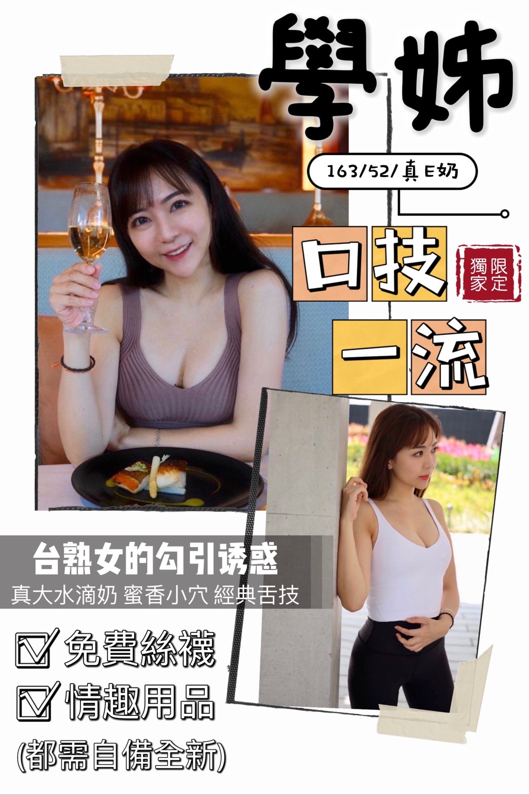 學姊.jpg