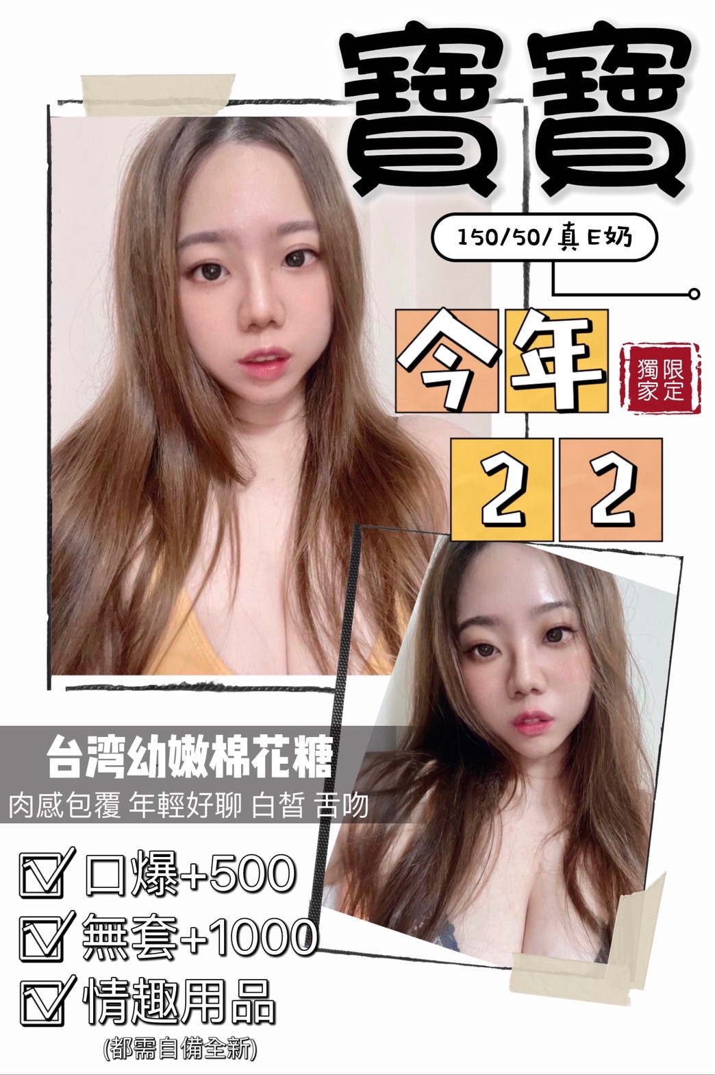 寶寶.jpg