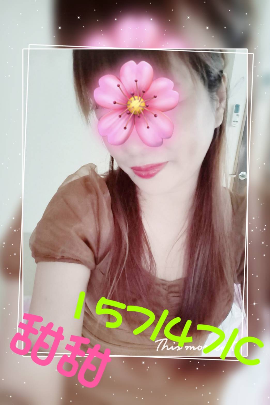 甜甜.jpg