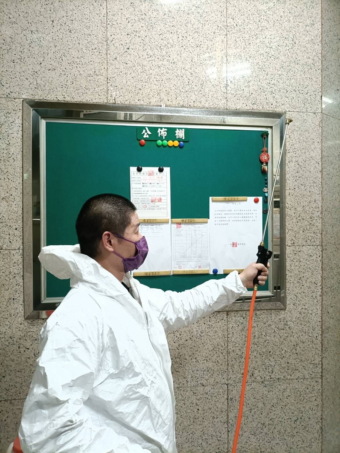 line_59522396452890.jpg