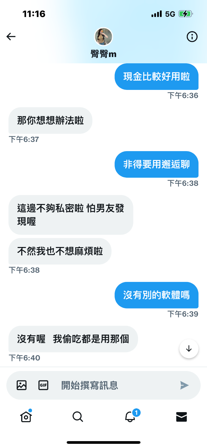 187B8032-EE10-4E1F-9C2F-C0F36F25A4E1.png