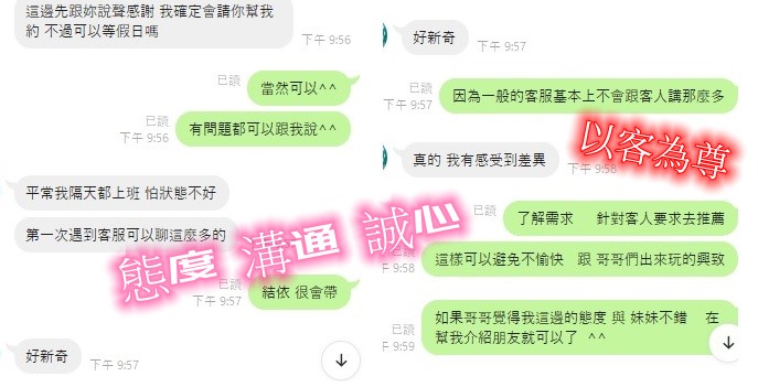 愛瑪.jpg