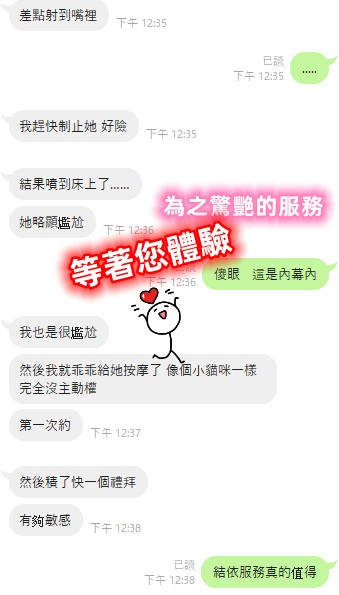 結依客評_副本.jpg