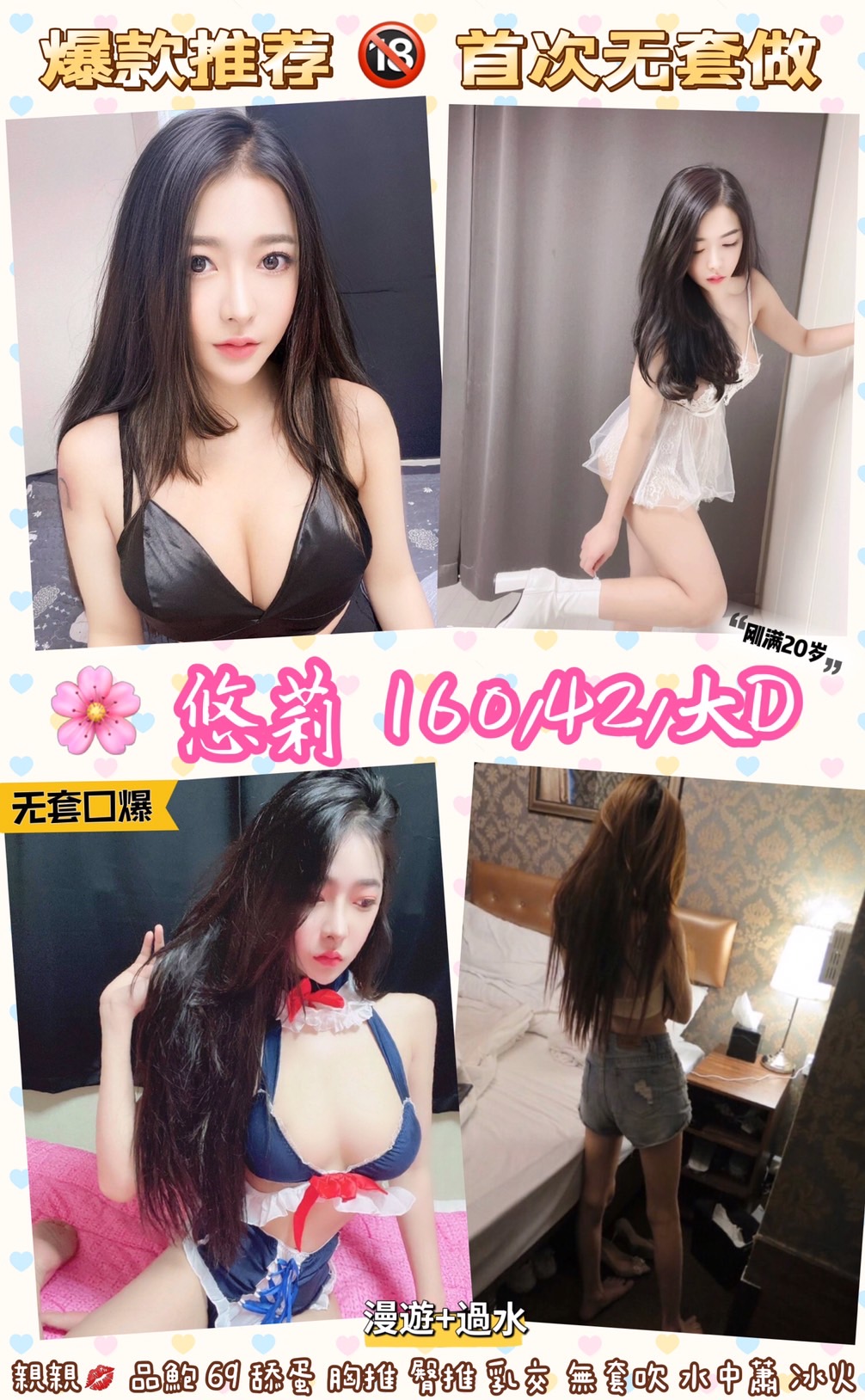 17086793992944.jpg